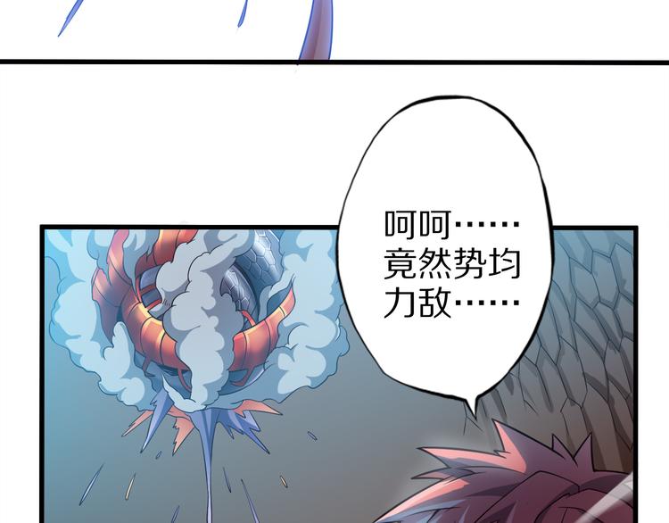 第31话 蛇蛊22