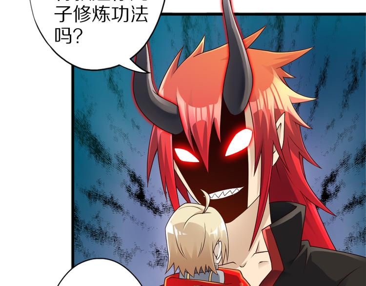 第35话 夺我身体欺我姐？81