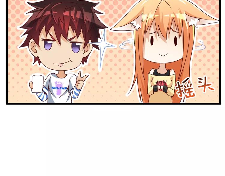 第10话 亲爱的双修吗？119