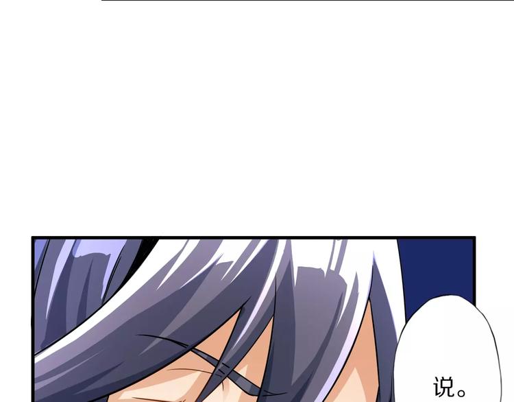 第4话 愿望38