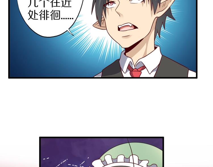 第21话 妖怪也会佛法？83