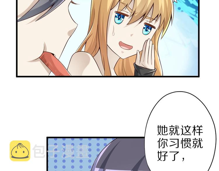 第45话 情窦初开的小丫头10