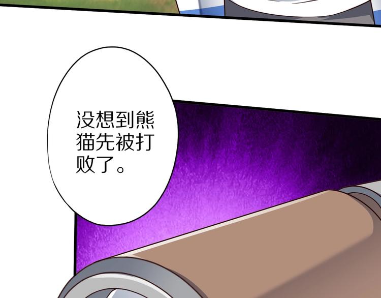 第74话 像男人一样战斗99