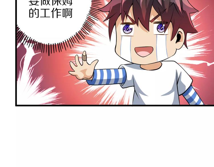 第7话 报恩33
