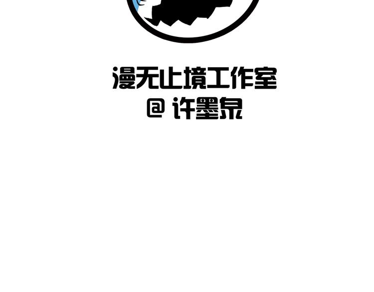 第42话 她变身了？！130