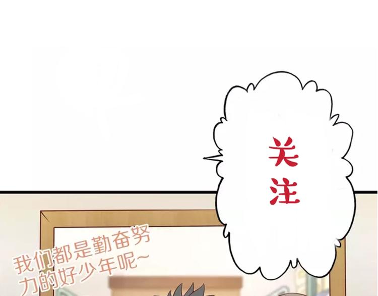 第34话 吾名赤蛟106