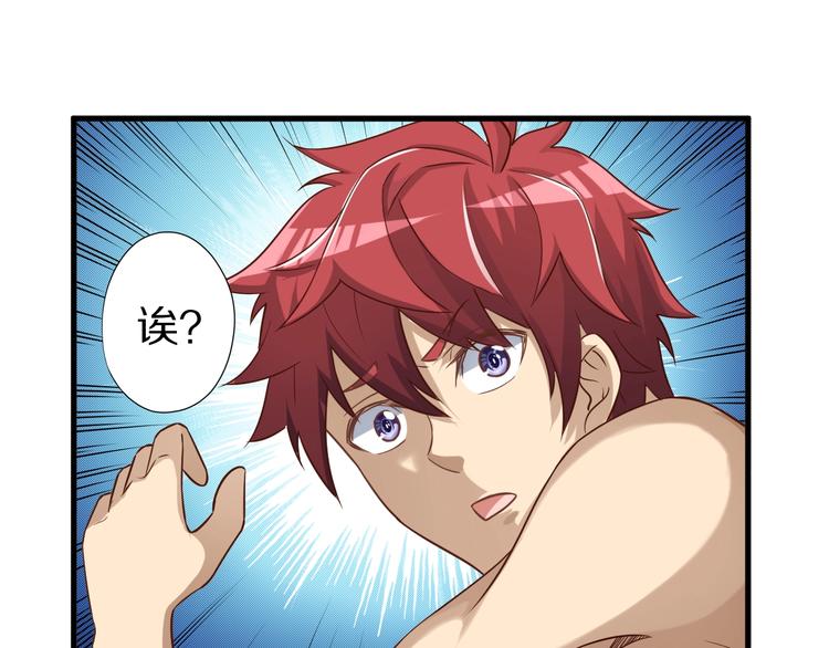 第53话 掌门不好当！72