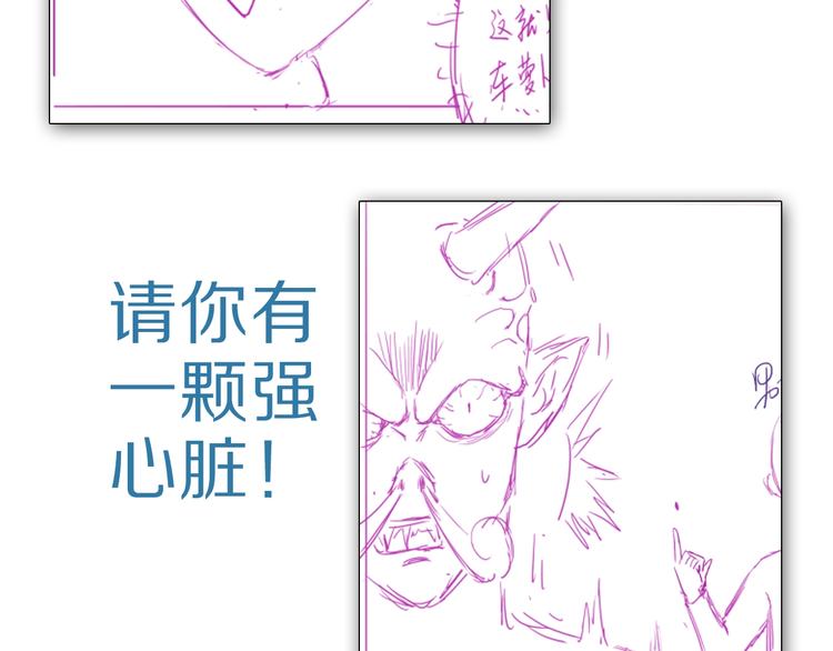 第53话 掌门不好当！109
