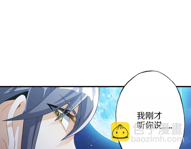 第3话 领域206
