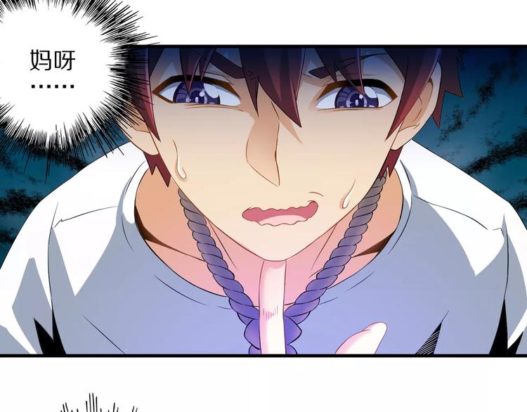 第2话 猎物183