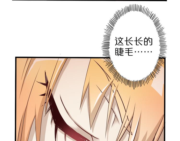 第17话 以身犯险8