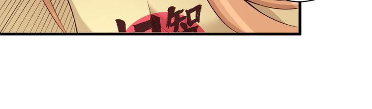 第40话 破坏氛围的混蛋！15