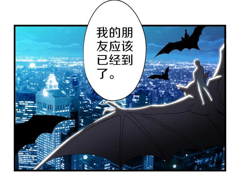 第16话 调虎离山计87