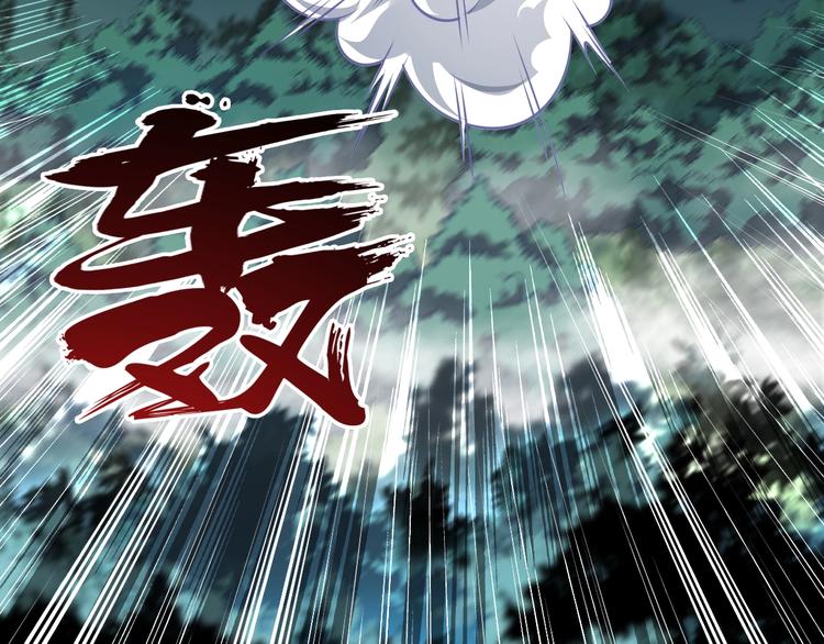 第66话 赤蛟，受死！31