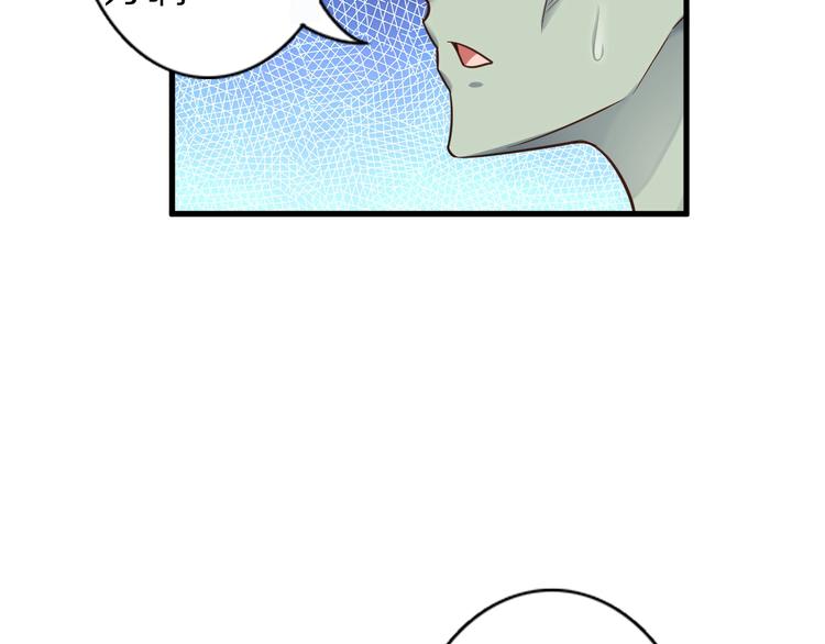 第54话 魔血交易49