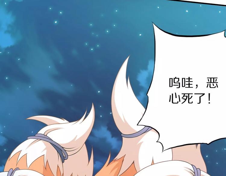 第3话 领域96
