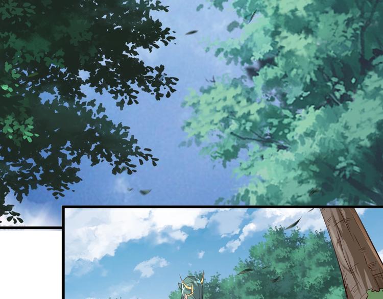 第66话 赤蛟，受死！49