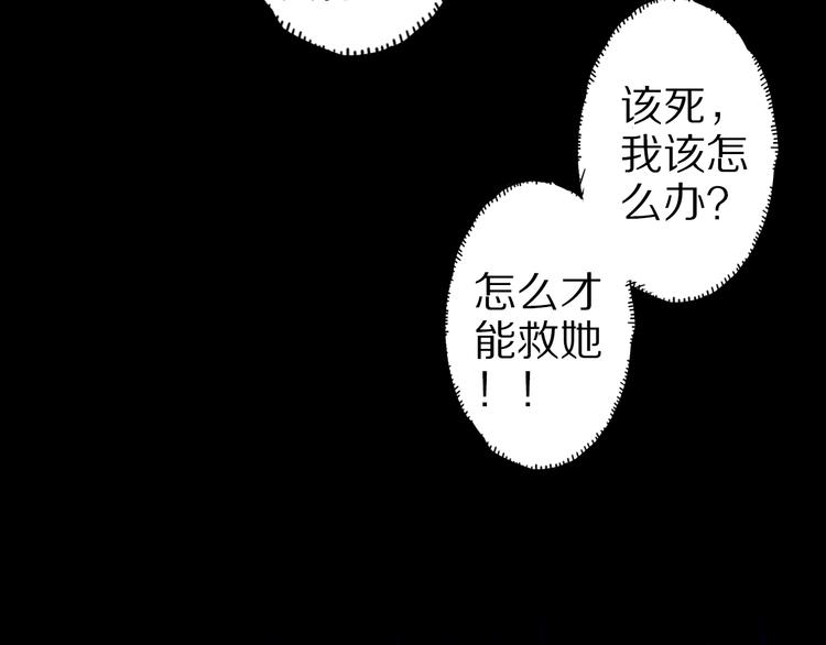 第18话 危机102
