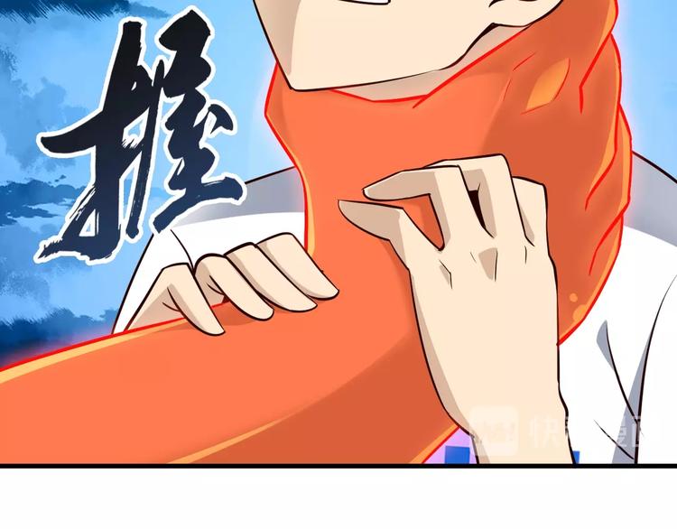 第62话 我说了算！88