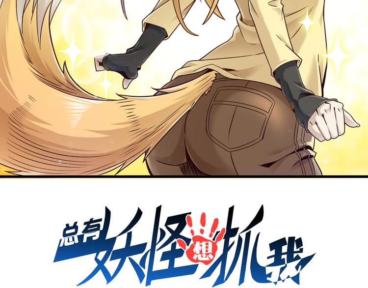 第30话 试毒1
