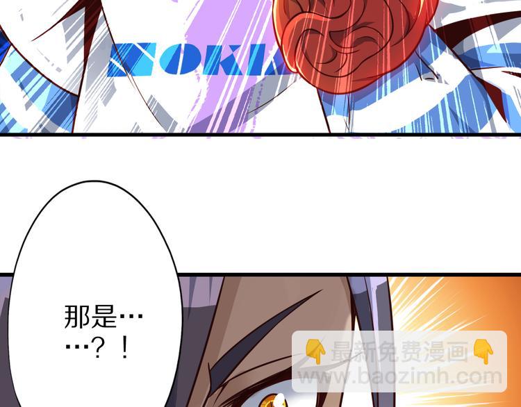 第29话 剧毒炼体86