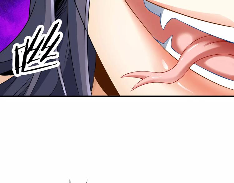第3话 领域112