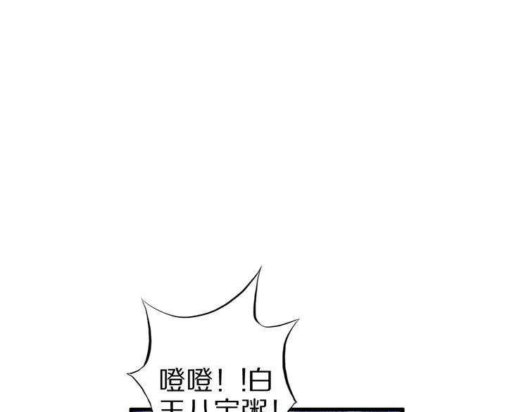 第56话 新的挑战者！55