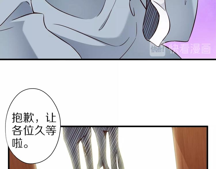 第61话 头等大事！82