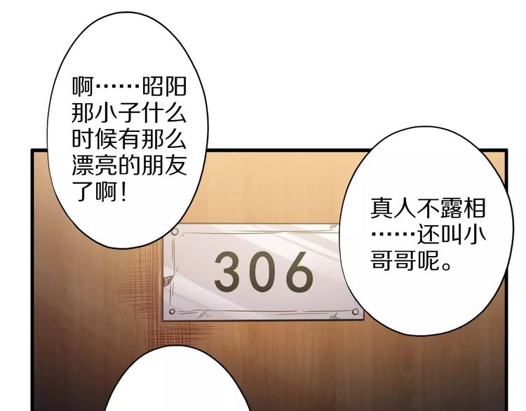 第1话 上门134