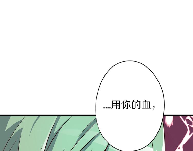 第21话 妖怪也会佛法？135