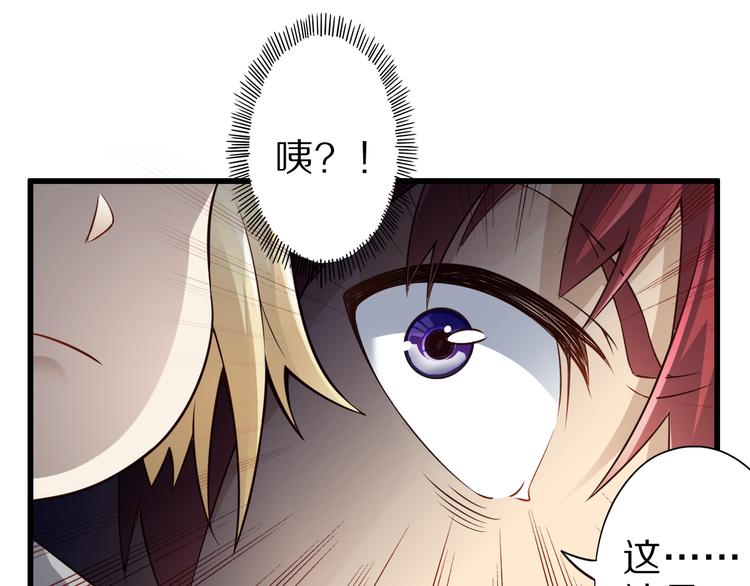 第33话 合作？68