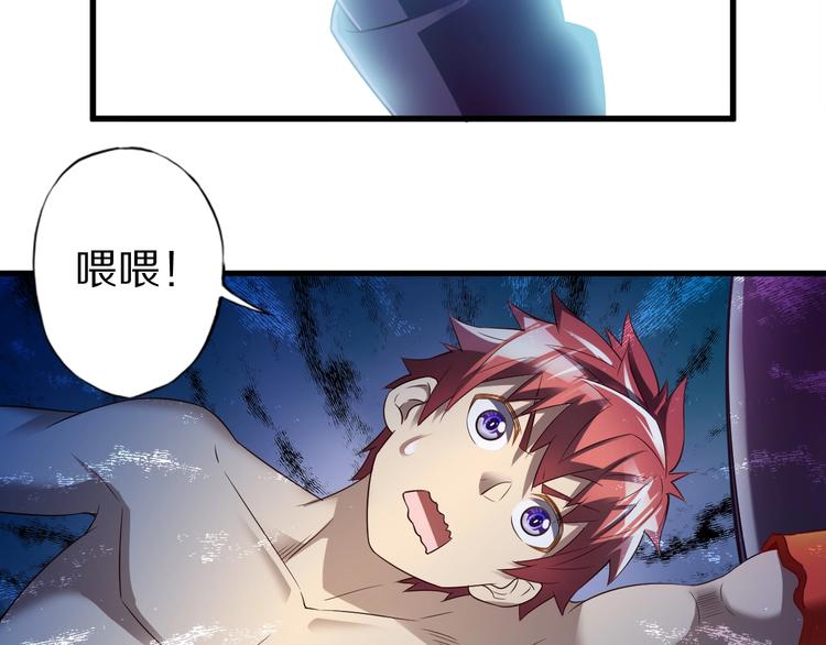 第45话 情窦初开的小丫头95