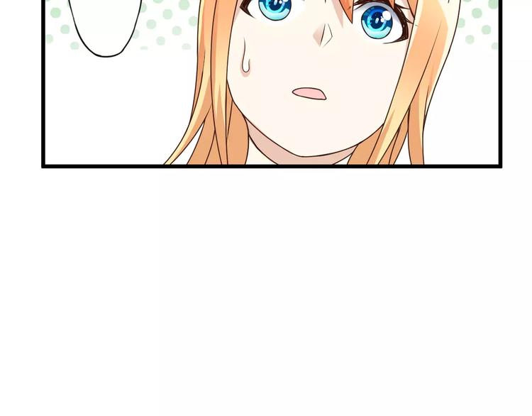 第8话 套路66
