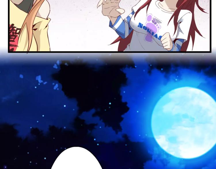 第14话 女儿身！109
