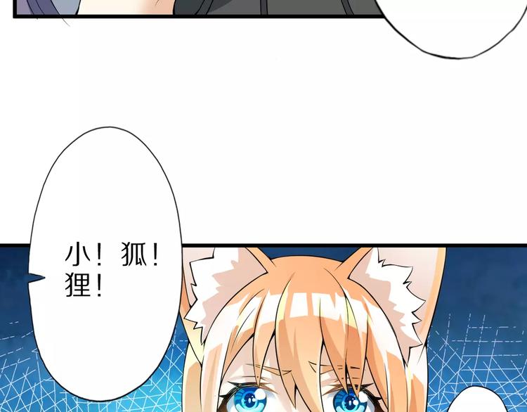 第7话 报恩94