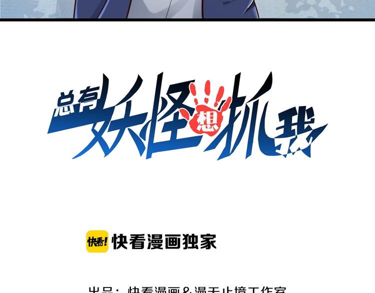 第62话 我说了算！2