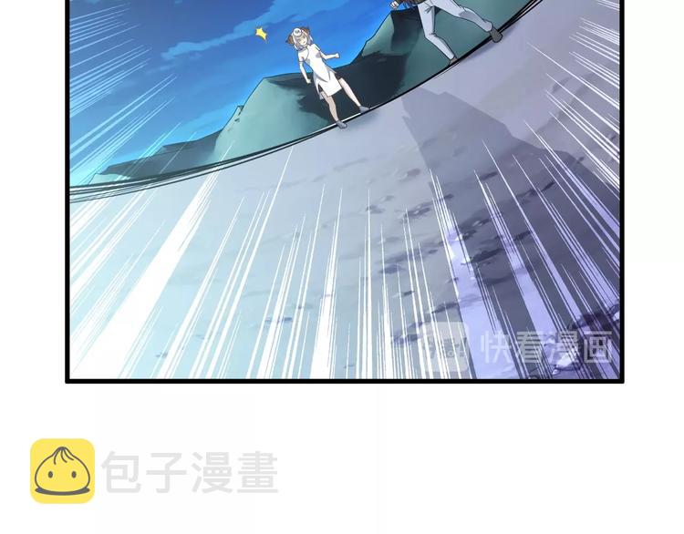 第50话 女狐妖的提议21