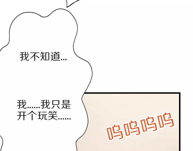 第9话 狐妖女友117