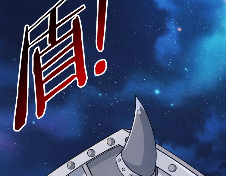第42话 她变身了？！122