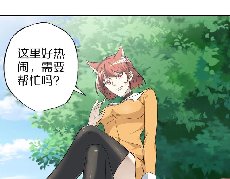 完结话 继续战斗吧159