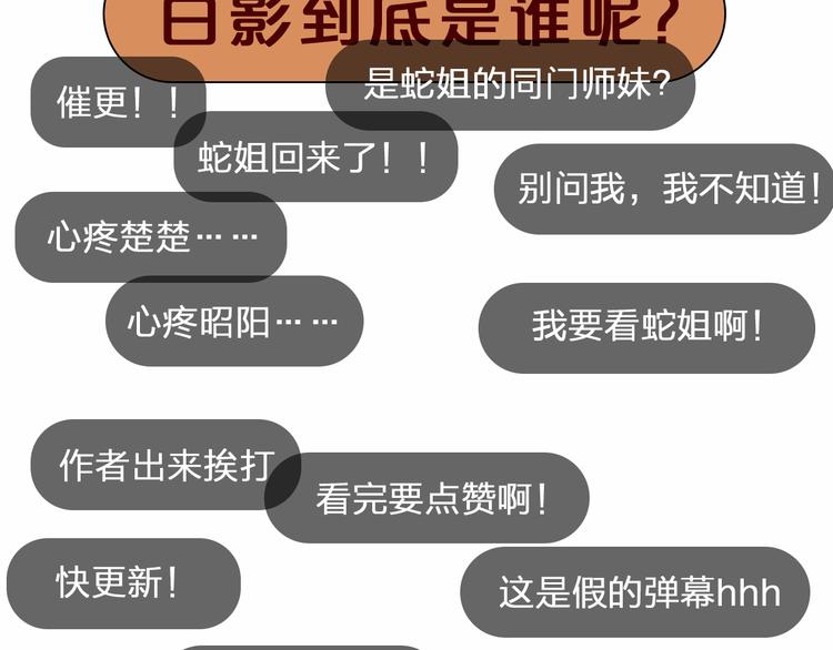 第43话 无能为力109