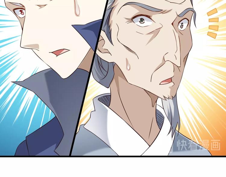 第64话 试炼非同儿戏！7