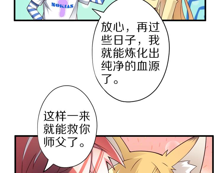 第40话 破坏氛围的混蛋！100