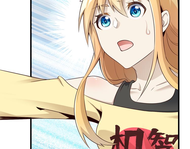 第40话 破坏氛围的混蛋！7