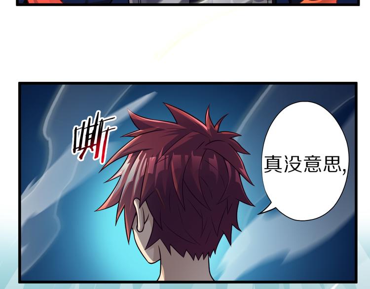 第30话 试毒74
