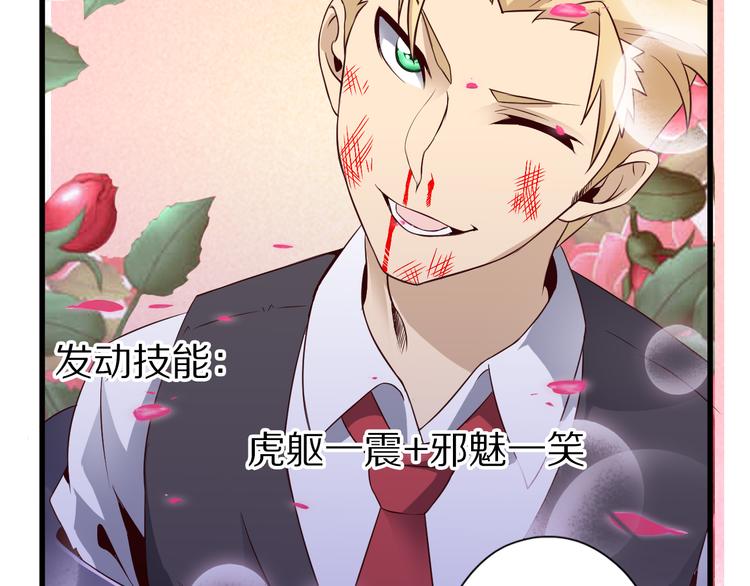 第19话 诱妖的魔血31