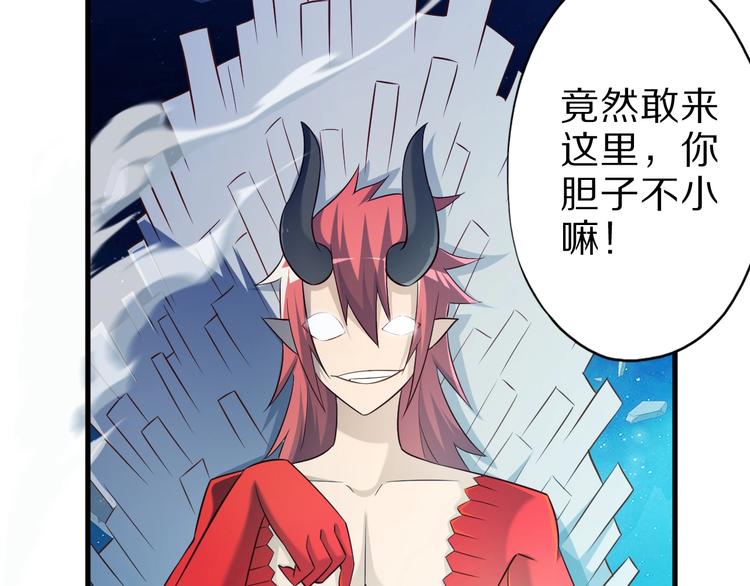 第52话 接任掌门？111