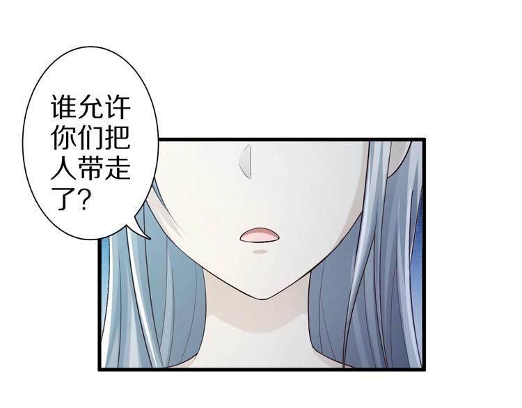 第51话 少主那谁谁？106