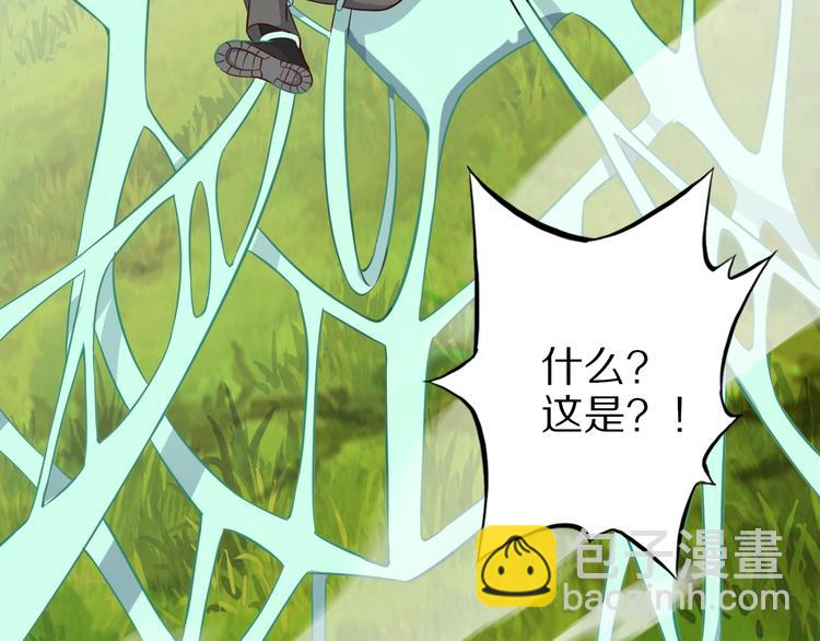 第72话 熊猫人！117