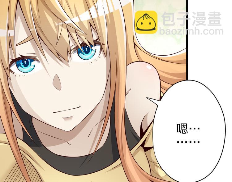 第40话 破坏氛围的混蛋！14
